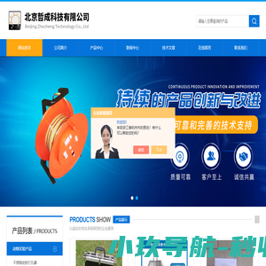 动物解剖台-成蚊接触筒-标本工具箱-负压实验台-北京哲成科技有限公司