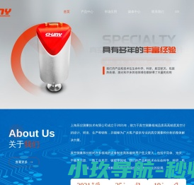 MEMS皮拉尼真空计