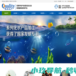 水产品加工厂|海产品收购加工|鱼类收购加工|贝壳脱壳加工|虾类收购加工_北海市宽利水产有限公司