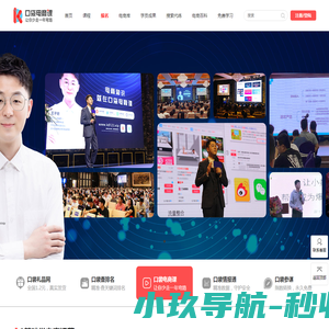 西吉党建网