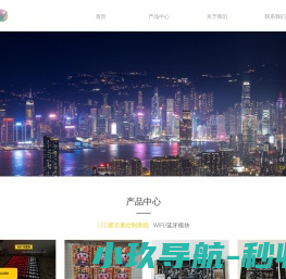 深圳万智奇连科技有限公司