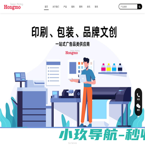震撼上海印刷，T恤定制与企业礼品定制的创意解决方案，全方位满足您的需求_上海弘墨