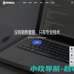 加固设计_建筑加固设计_钢结构设计_房屋加固设计_别墅加固设计_设计出图盖章-博瑞达通建设有限公司