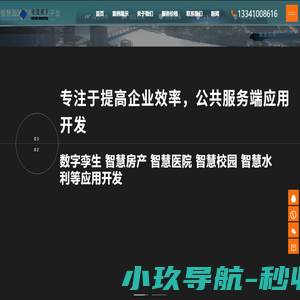 北京视觉东方科技有限公司