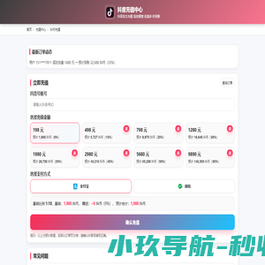 东莞市君安检测认证有限公司