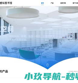 广州书恒信息科技有限公司
