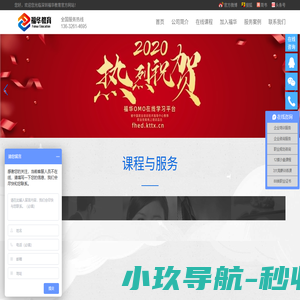 深圳福华教育 - 职业转型服务专家，专注于职业定位、职业规划，职业发展，职业突破等咨询与服务