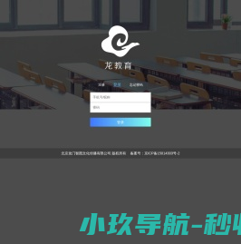 化繁为简,一站通关