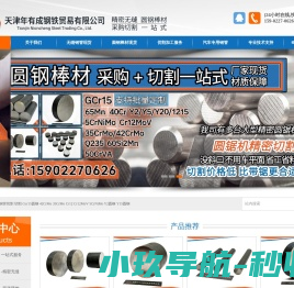 高精密无缝钢管