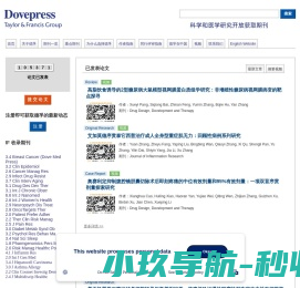 德孚医药出版社