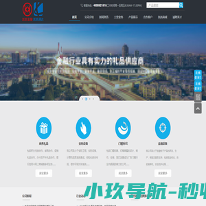 北京凯凯金服科技股份有限公司|股票代码：837070|北京凯凯通达科贸发展有限公司