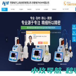 库仑电量法水分仪-热线法导热系数测量-全自动密度折光仪-可睦电子（上海）商贸有限公司