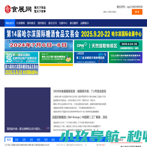 心灵驿站