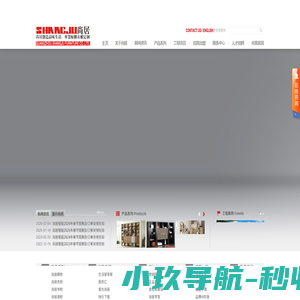 橱柜加盟定制｜橱柜厂家定做｜橱柜代加工｜衣柜厂家定做｜衣柜代加工｜广州橱柜工厂｜广州尚居家具有限公司官网