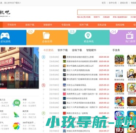 壹学校