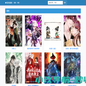 爱你网_飘花漫画网_甜蜜惩罚,奇优星辰影院,伦理最新漫画