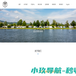 东莞市锂智慧能源有限公司