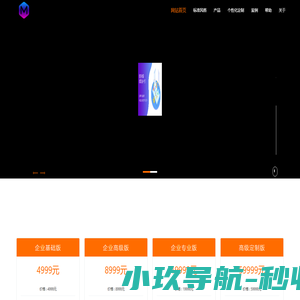 建站公司响应式网站模板 - 建站公司网站模板,建站公司网页模板,响应式模板,网站制作,网站建站