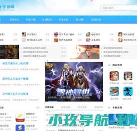 252手游网