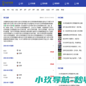 合肥崇华物资回收有限公司
