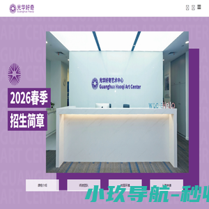 光华好奇_光华好奇