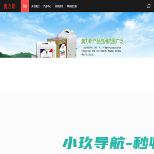 岩棉复合板_岩棉复合板厂家_河北华纳新型建材有限公司