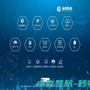 零碳产业运营中心