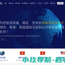 香港空间
