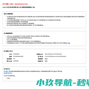 便民查询网