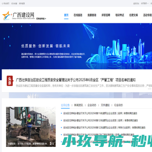 江苏跃华石化工程有限公司
