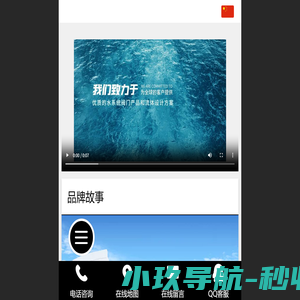 天津凯维斯阀门制造有限公司|天津阀门生产厂家|天津盲板阀厂家|天津蝶阀批发|天津止回阀哪家好|天津方