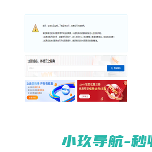【官方】天九共享