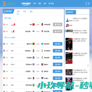 宜宾博原环境科技有限责任公司