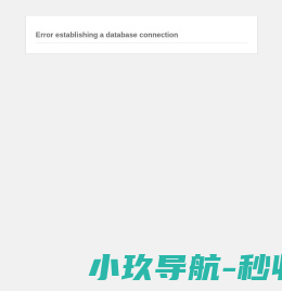 棣笺鞋帽网