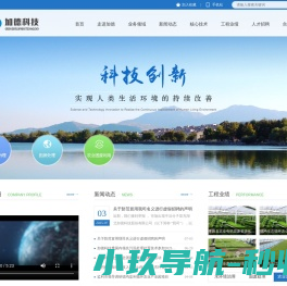 湖北加德科技股份有限公司