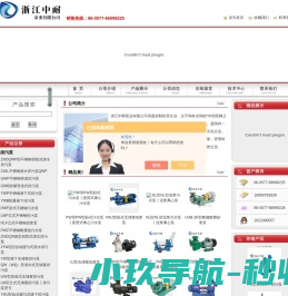 卧式污水泵,卧式无堵塞纸浆泵,自控自吸泵