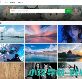 壁纸湾
