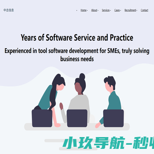 广州中古信息技术有限公司