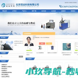 电子型粉质仪,电子型粘度仪,电子型拉伸仪,自动水分测试仪,塑胶颗粒水分测定仪