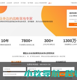 创业酵母