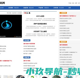 今讯网