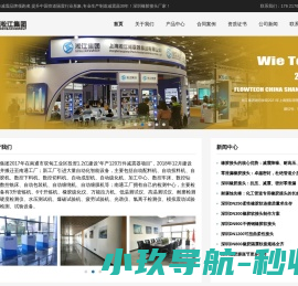 深圳橡胶接头