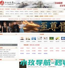 网站截图