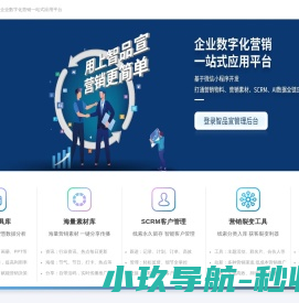 电子名片