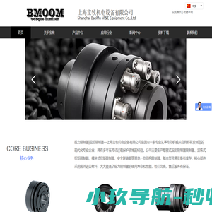 扭矩限制器_扭力限制器_上海宝牧机电设备有限公司