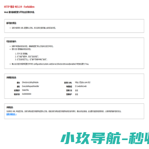 厦门九鼎建筑装饰设计工程有限公司
