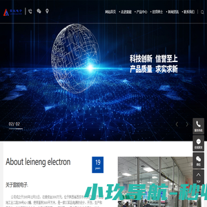 陕西雷能电源陕西开关电源陕西电源模块陕西雷能电子科技有限公司