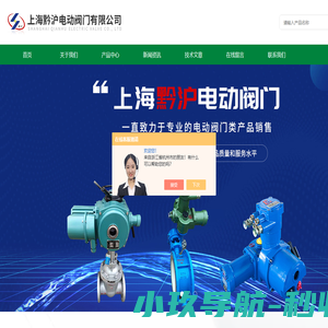 煤矿防爆电动闸阀-隔爆型矿用电动蝶阀-矿用瓦斯专用电动蝶阀-上海黔沪电动阀门有限公司