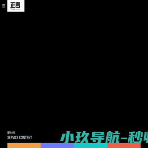河北正言辰禾品牌创意有限公司