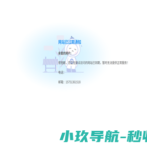 一致电子工业静电立体防护,ITIS官方网站离子风机,离子风棒,除静电设备,静电监控系统-苏州一致电子制程有限公司